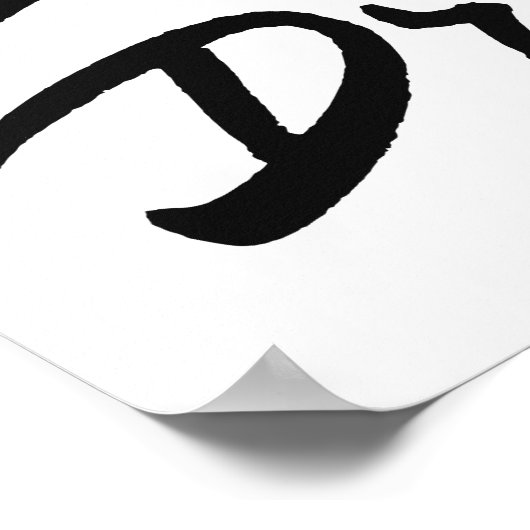 夢を生きること ポスター (角)