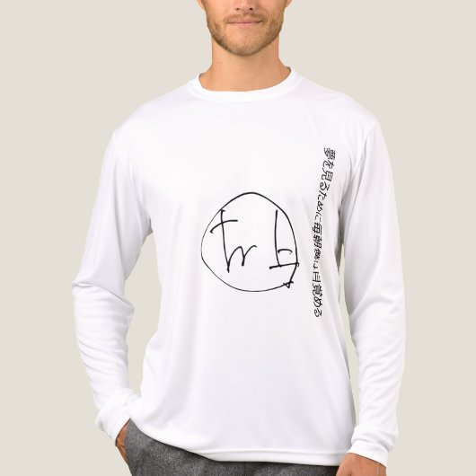 夢を見るために毎朝僕は目覚める トライブレンドＴシャツ (正面)