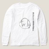 夢を見るために毎朝僕は目覚める トライブレンドＴシャツ (デザイン正面)