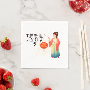 夢を追う – Kimono エレガント Girl日本の w スタンダードカクテルナプキン