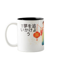 夢を追う – Kimono エレガント Girl日本の w