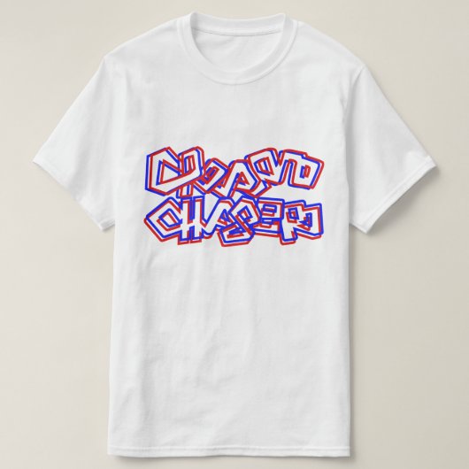 夢を追う Tシャツ (デザイン正面)