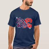 夢を追う Tシャツ (正面)
