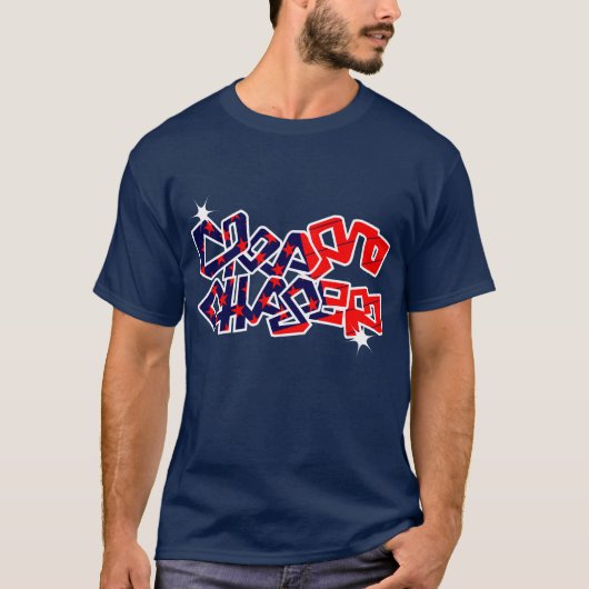 夢を追う Tシャツ (正面)