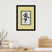 夢中国ののスクロール記号 ポスター (キッチン)