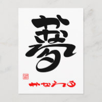 夢・かなえる3
