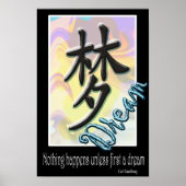 夢 – 中国の記号 ポスター (正面)