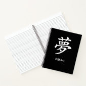 夢 Dream Japanese Kanji Minimalist Lined Notebook ノートブック (内部)