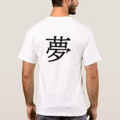 夢/Dream Tシャツ (裏面)