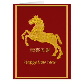 大きいはす花弁の馬の旧正月2014