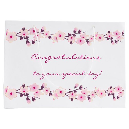 大きいギフトバッグを結婚する花の桜 ラージペーパーバッグ (裏面)