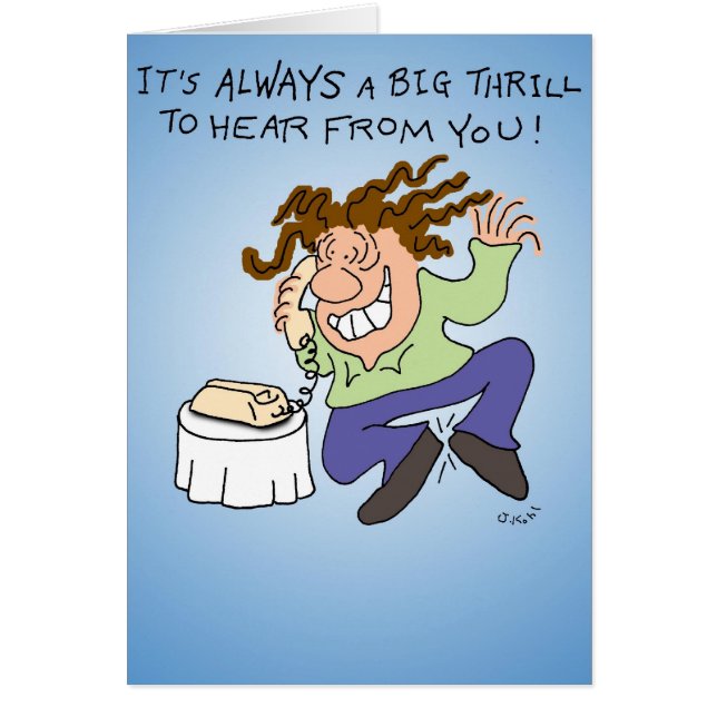 大きいスリル (正面)