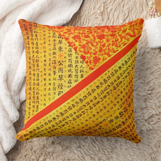 大きいドラゴンを持つヴィンテージの金ゴールドそして赤い日本語 クッション (ブランケット)