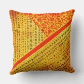 大きいドラゴンを持つヴィンテージの金ゴールドそして赤い日本語 クッション (裏面)