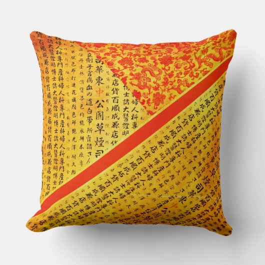 大きいドラゴンを持つヴィンテージの金ゴールドそして赤い日本語 クッション (正面)