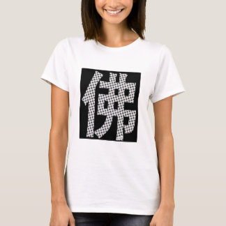 大きい仏、小さい仏 Tシャツ