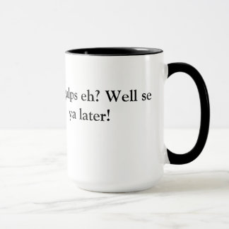 大きい飲み込みか。 マグ