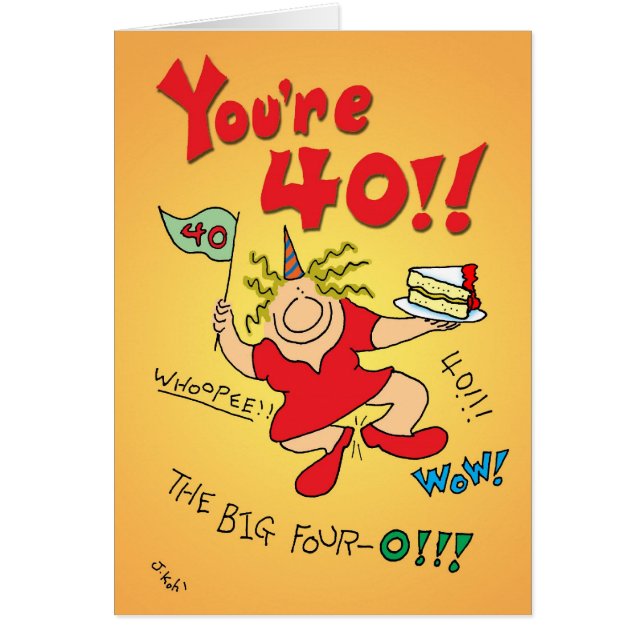 大きい4 O (正面)