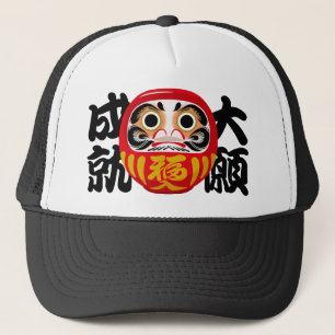 大きな夢や願いを叶えるダルマ キャップ