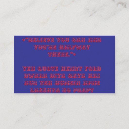 大きな夢 名刺 (裏面)