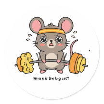 大きな猫はどこにいる?