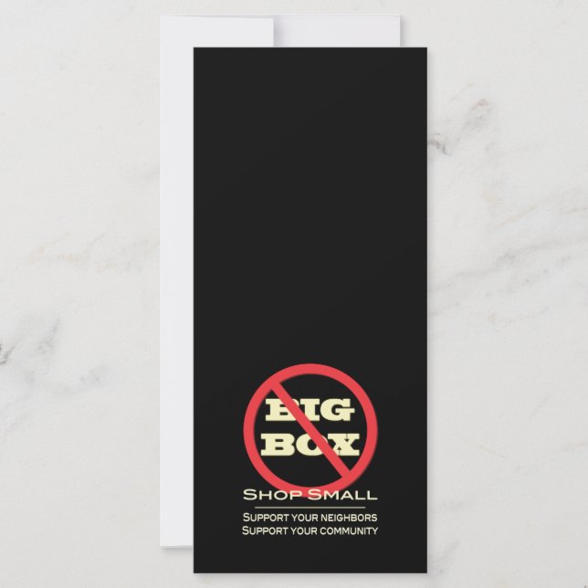 大きな箱の店はない！ (正面)