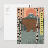 大きな美しいクマの抱擁 ポストカード (正面/裏面)