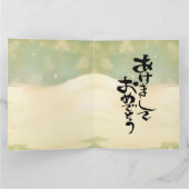 大きな雪の玉を転がす日本の子供たち カード (内部)