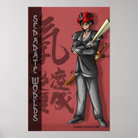 大きな鷹のポスター ポスター (正面)