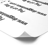 大きフランスのなポスター販売のためのブルドッグパピー ポスター (角)