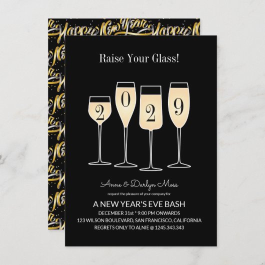 大みそか 招待状 (正面/裏面)