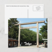 大一鳥居 ポストカード (正面/裏面)