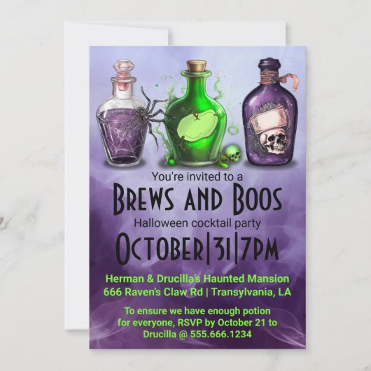 大人のハロウィンブルズとボースカクテルパーティー 招待状 (正面)