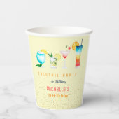 大人向けの水彩カクテル誕生日パーティー 紙コップ (正面)