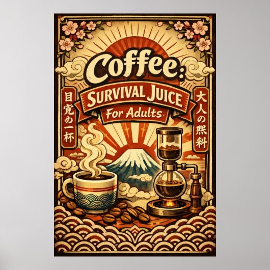 大人用のコーヒーサバイバルジュース レトロな日本風 ポスター (正面)