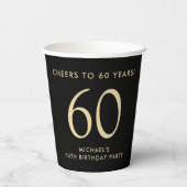 大人男子のブラックゴールドの60歳の誕生日パーティー 紙コップ (裏面)