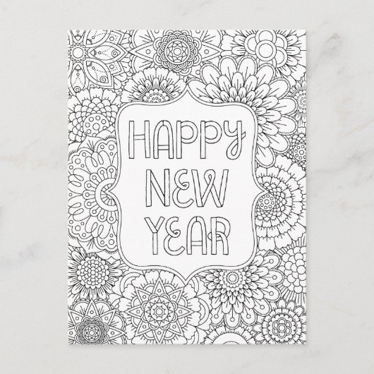 大人色ハッピーニューイヤー葉書 シーズンポストカード (正面)