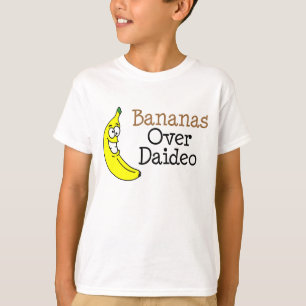 大出尾のバナナ Tシャツ
