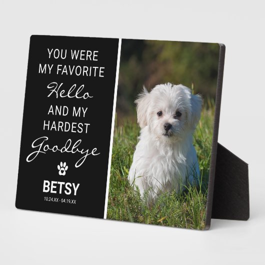 大切なペットの思い出|最も悲しい別れ ペットメモリアル フォトプラーク (側面)