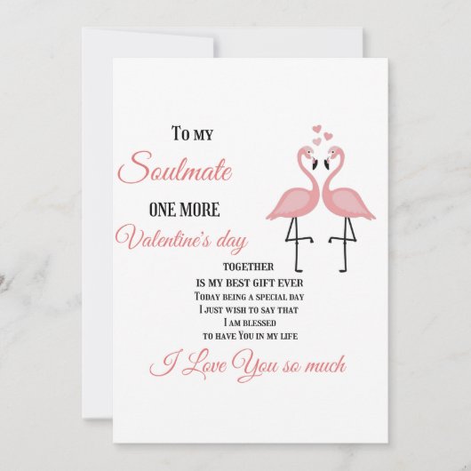 大切な人へ、もう１つのバレンタインデーを一緒に シーズンカード (正面)