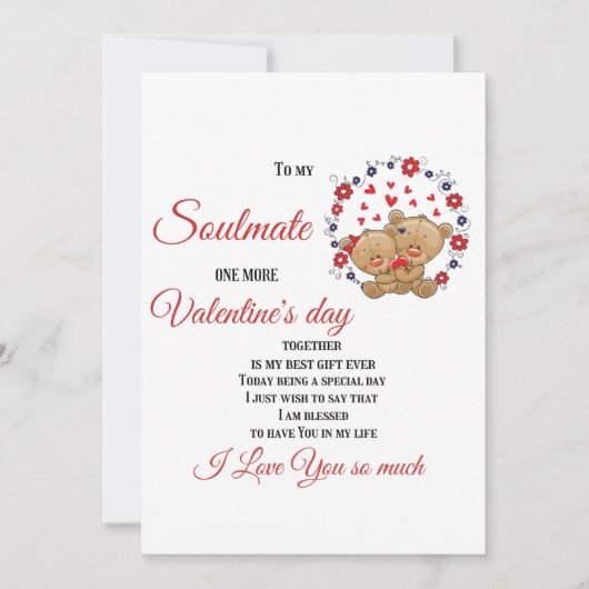 大切な人へ、もう1つのバレンタインデーを一緒に。 シーズンカード (正面)