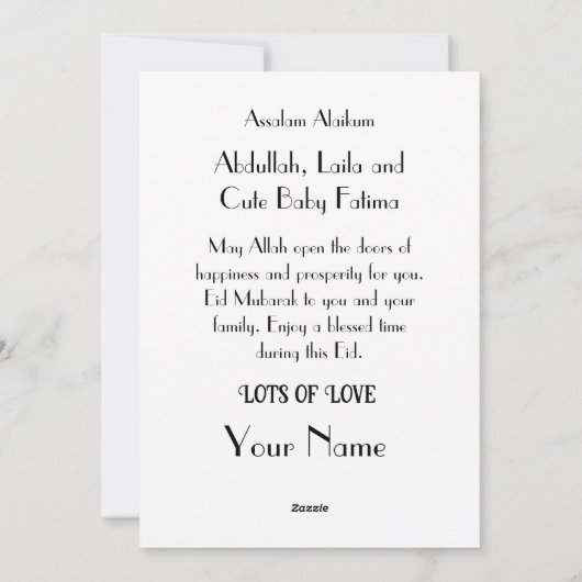 大切な家族へ　現代のイード・ムバラクのグリーティングカード シーズンカード (裏面)