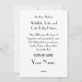 大切な家族へ　現代のエイド・ムバラク　グリーティングカード シーズンカード (裏面)