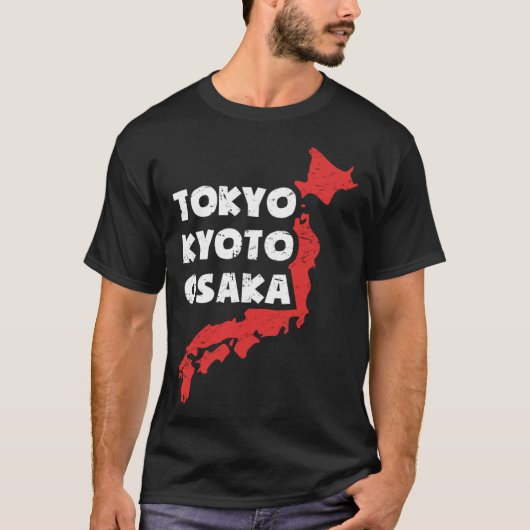 大動揺して坂日本の市 Tシャツ (正面)