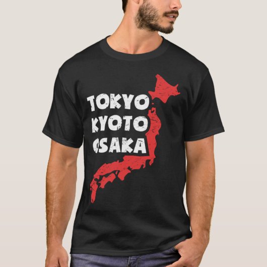 大動揺して坂日本の市 Tシャツ (正面)