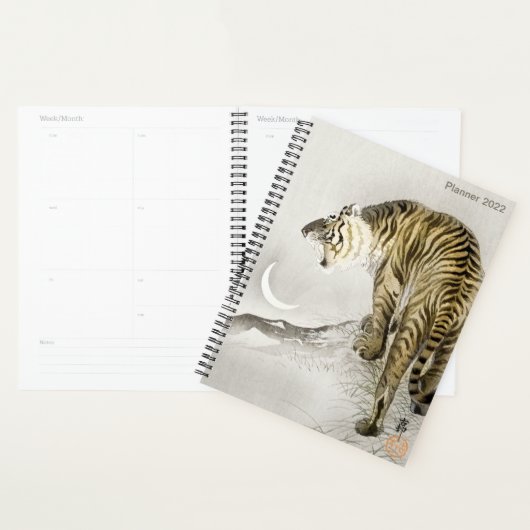 大原光尊の叫ぶ虎タイガー・ム日本のーン プランナー手帳 (ディスプレー)