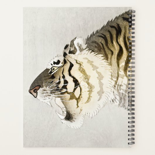 大原光尊の叫ぶ虎タイガー・ム日本のーン プランナー手帳 (裏面)