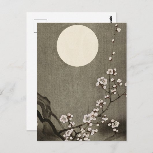 大原光尊の満月に咲く梅 ポストカード (正面/裏面)