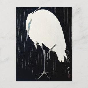大原光尊の『雨の中絵画のエグレット』 ポストカード