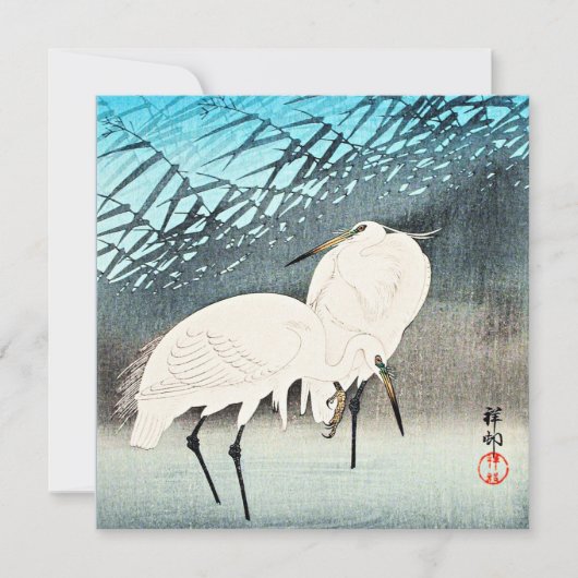 大原光尊素晴らしのアツとアズ カード (正面)